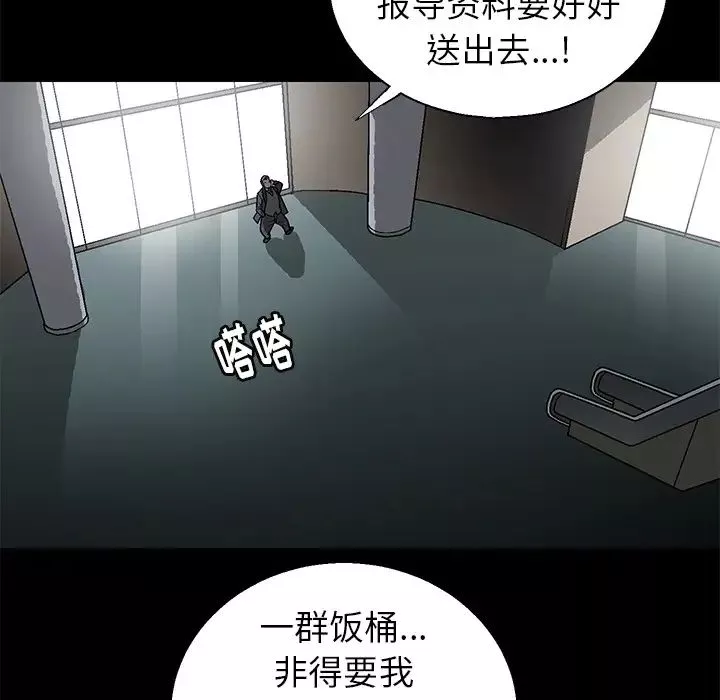 後娜第1话