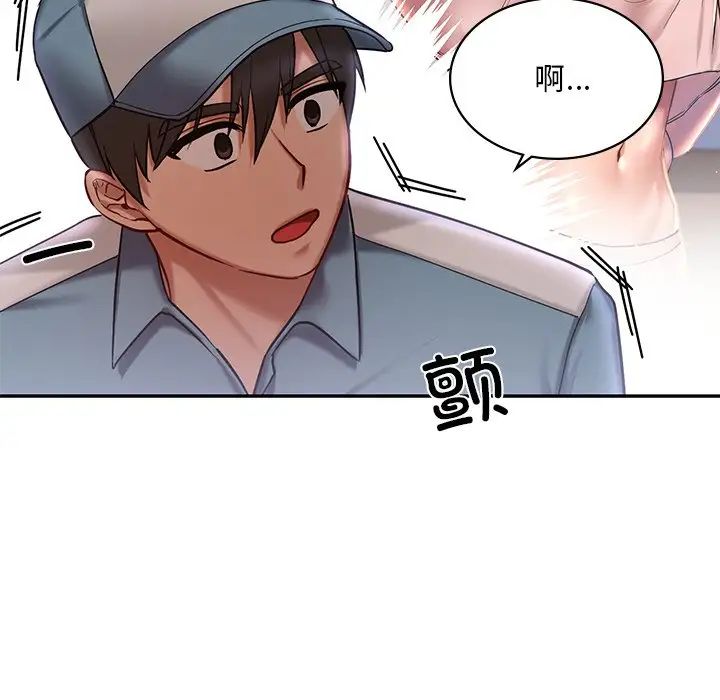 爱的游乐园第3话