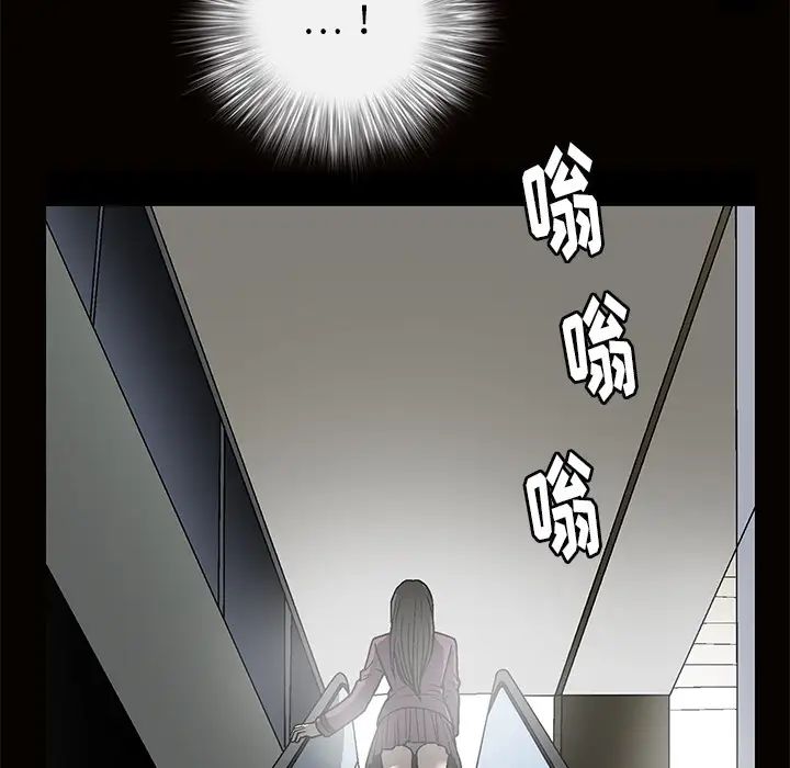 后娜第1话