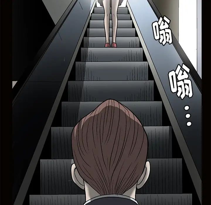 後娜第1话