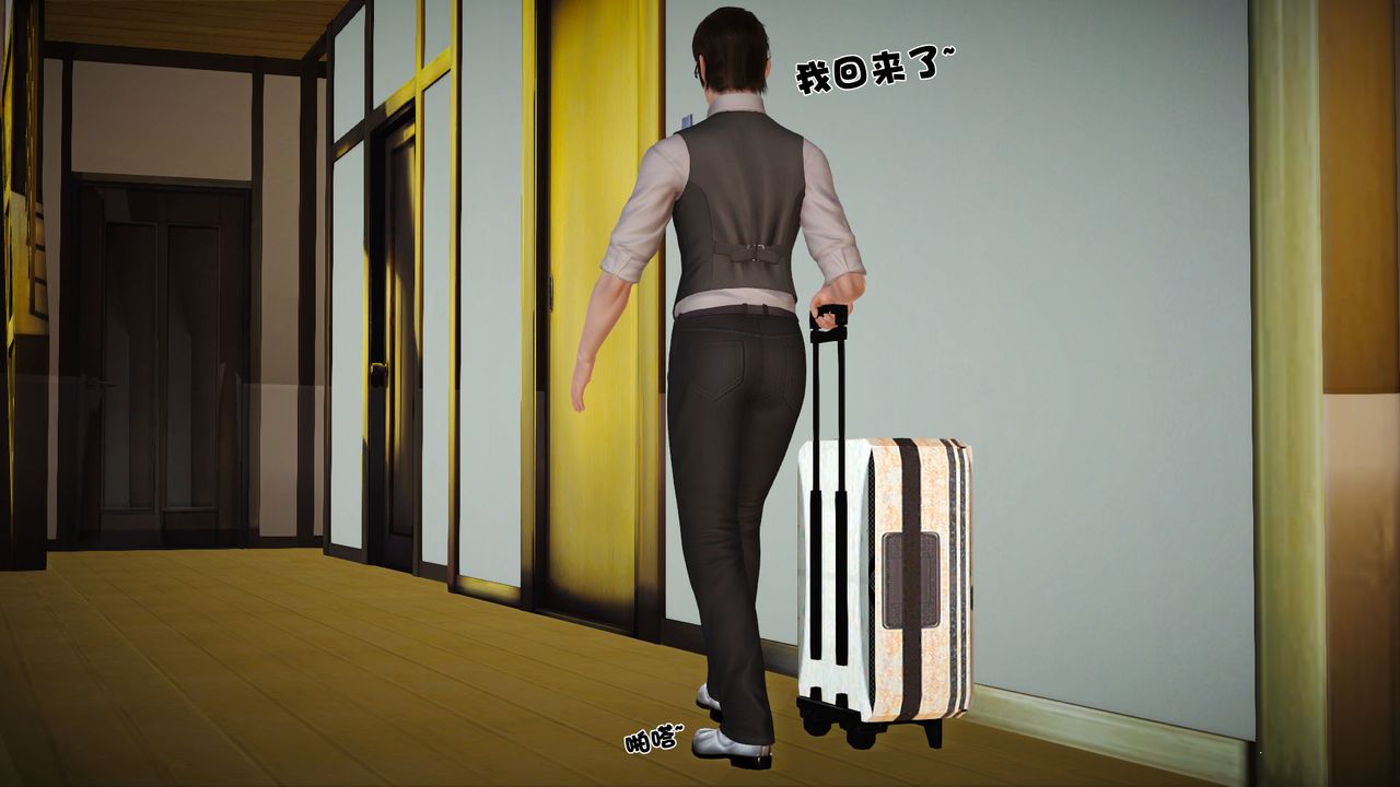 [3D]性母第15话