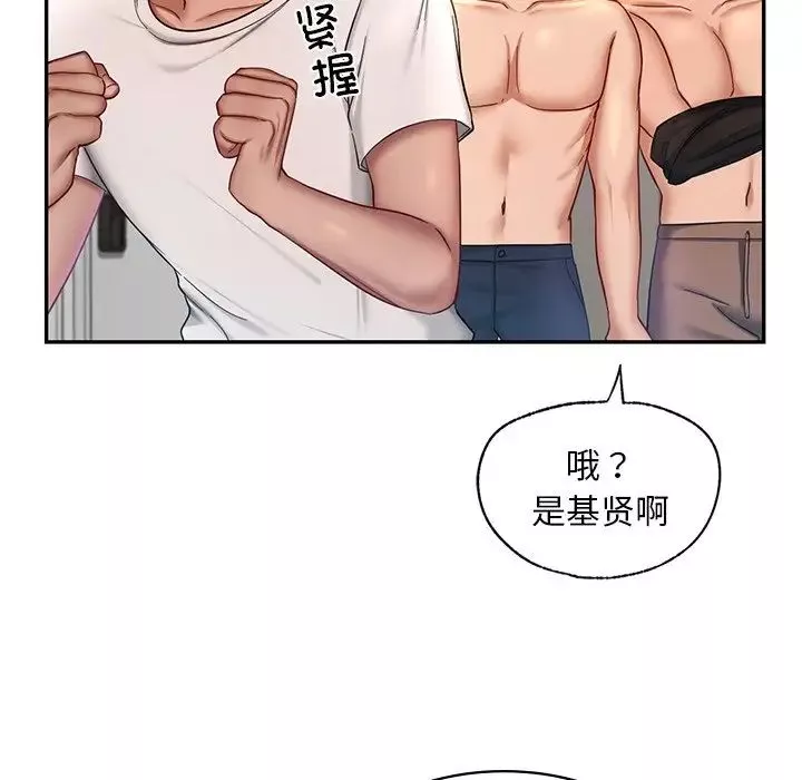 爱的游乐园第3話