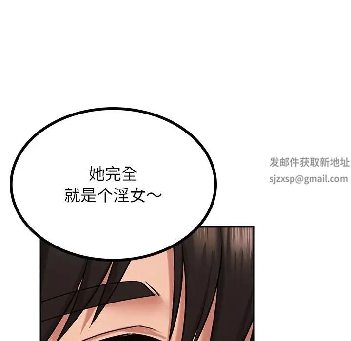 爱的游乐园第3话