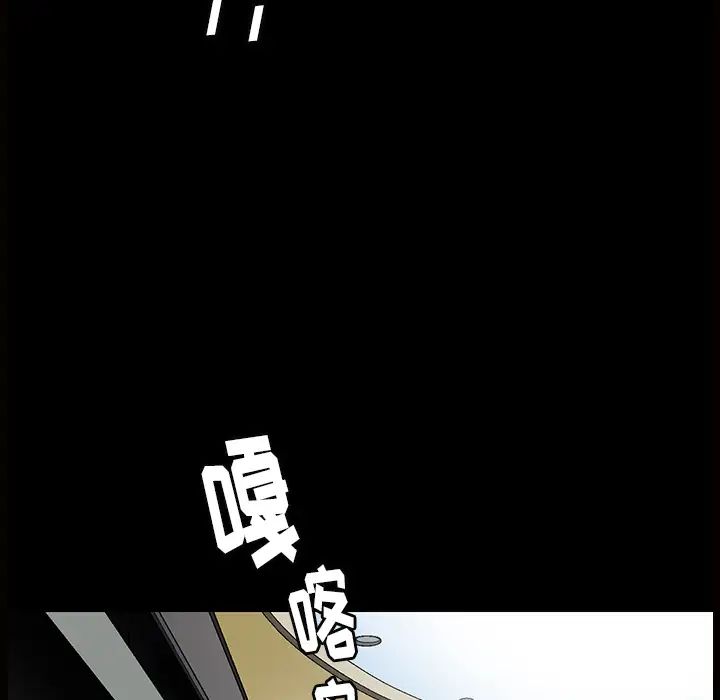 后娜第1话