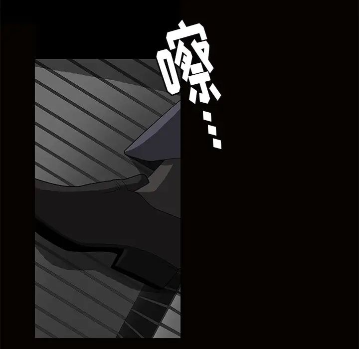 後娜第1话