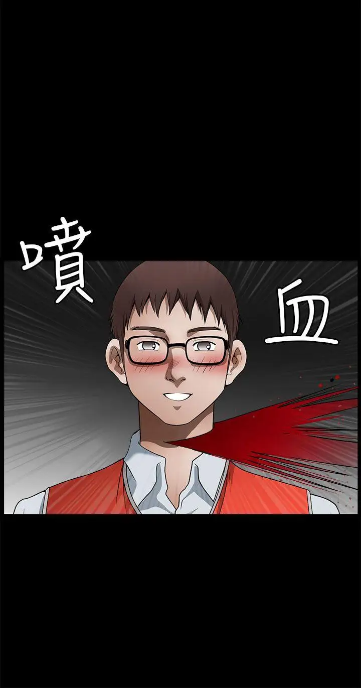 煦娜第16话