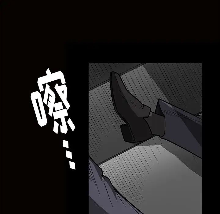 后娜第1话