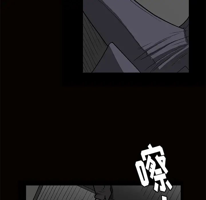 後娜第1话