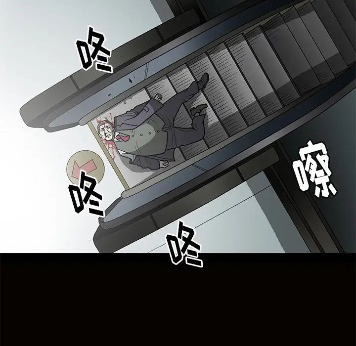 后娜第1话