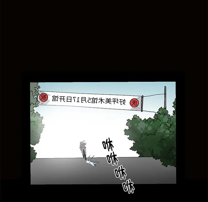 後娜第1话
