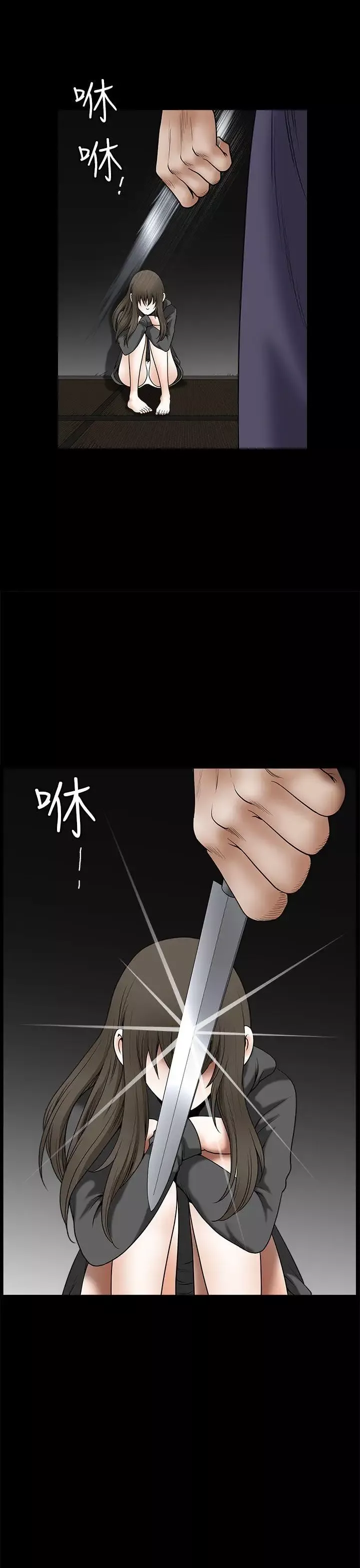 煦娜第17話
