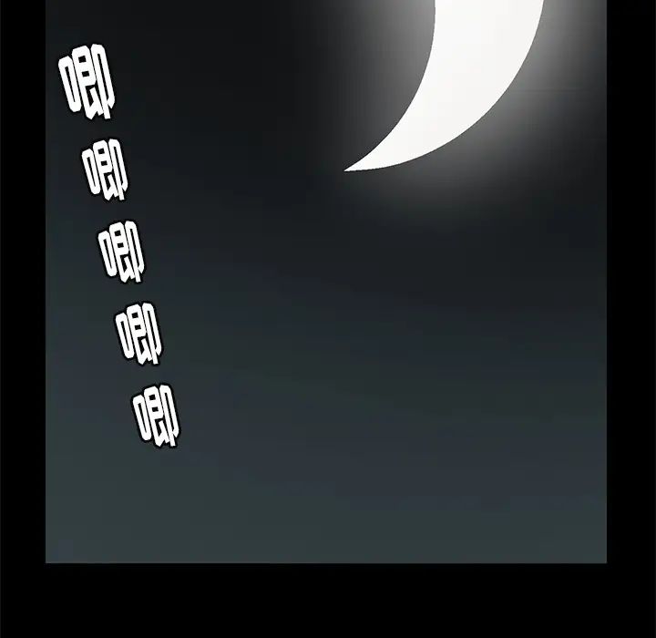 後娜第1话