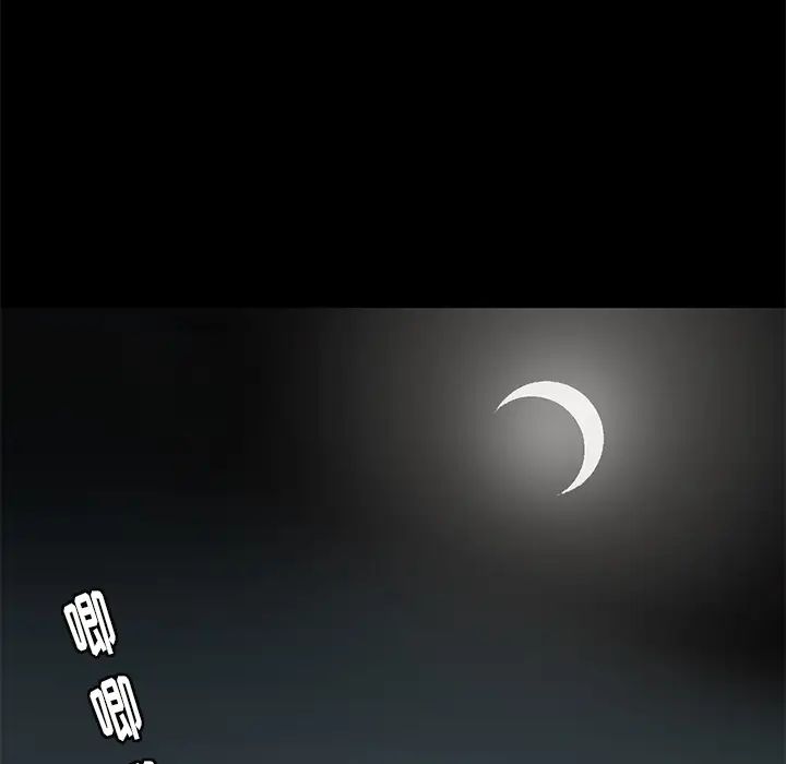 后娜第1话