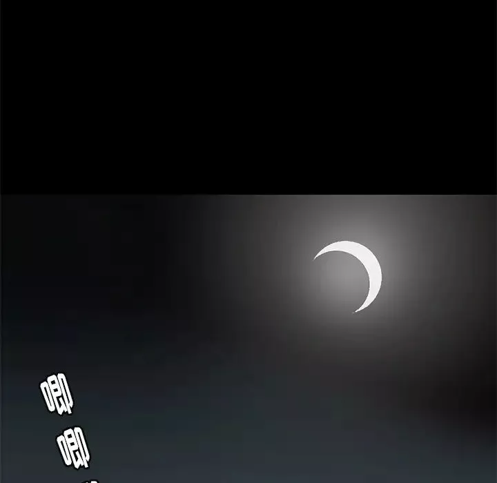 後娜第1话