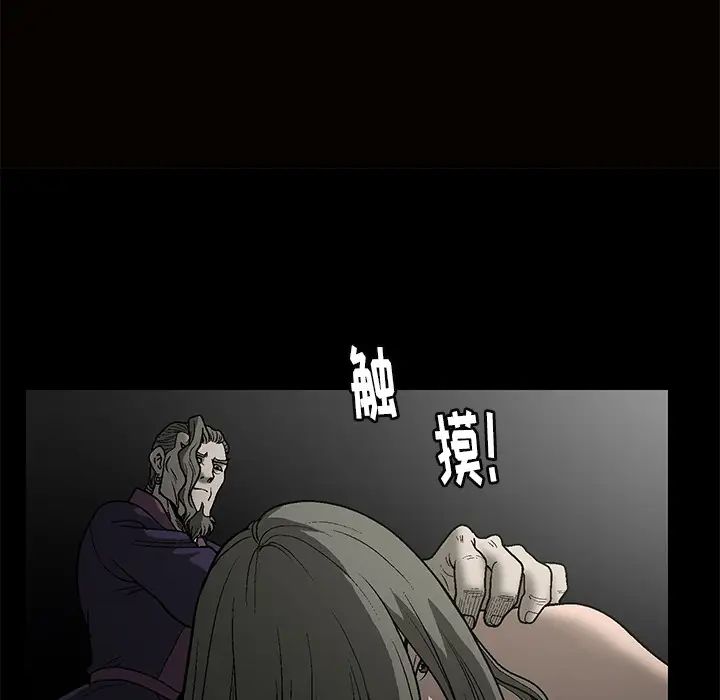 后娜第1话