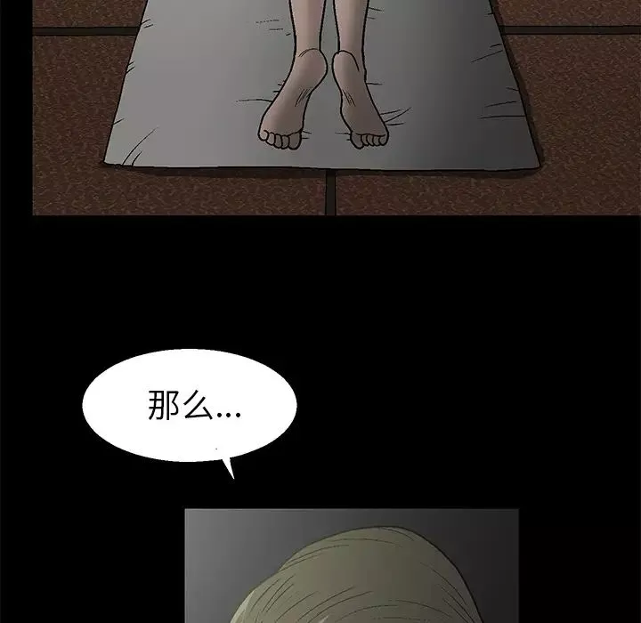 後娜第1话