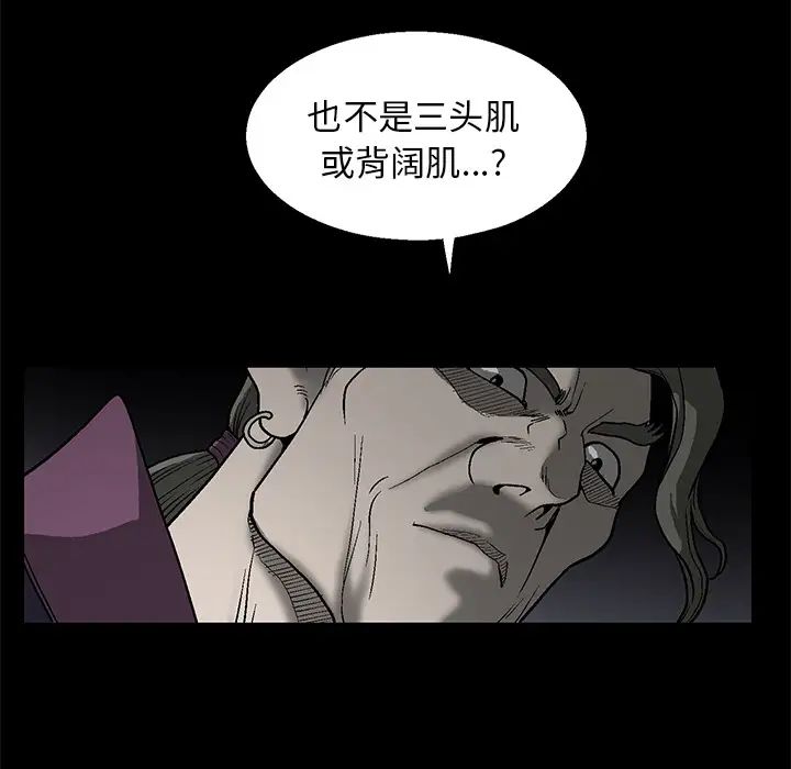 后娜第1话