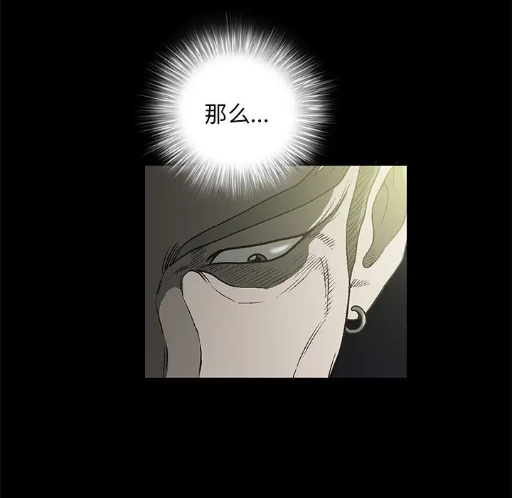 後娜第1话