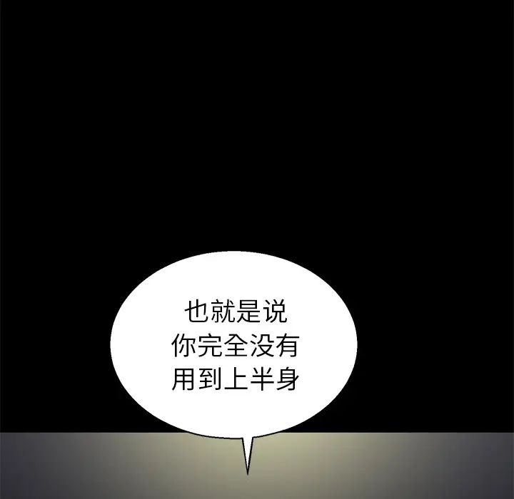 后娜第1话