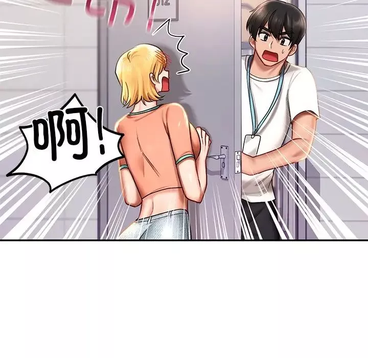 爱的游乐园第4話