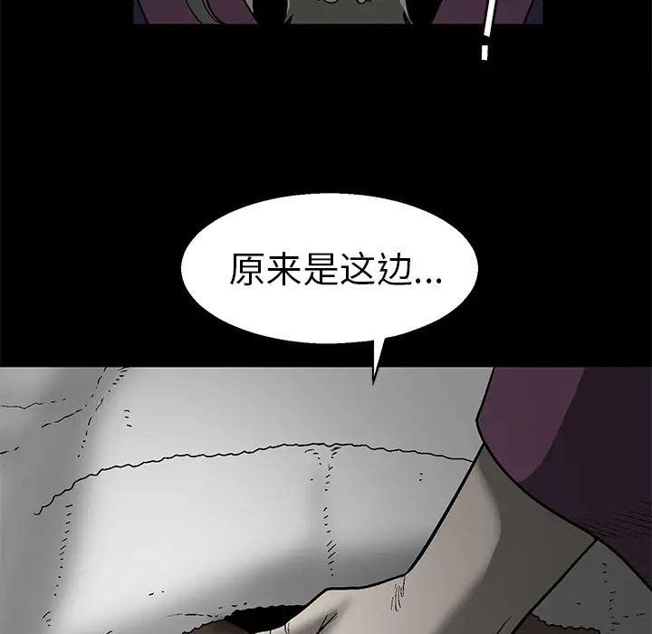 後娜第1话