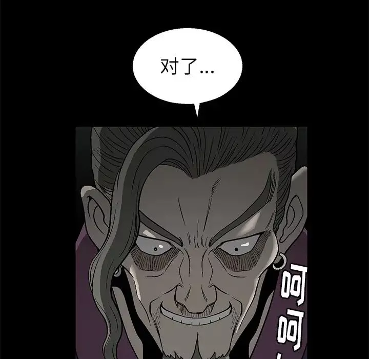 後娜第1话