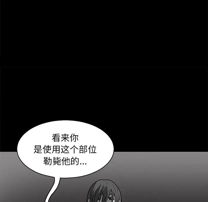 后娜第1话