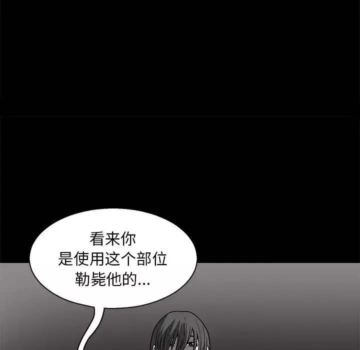 後娜第1话