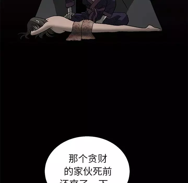 後娜第1话