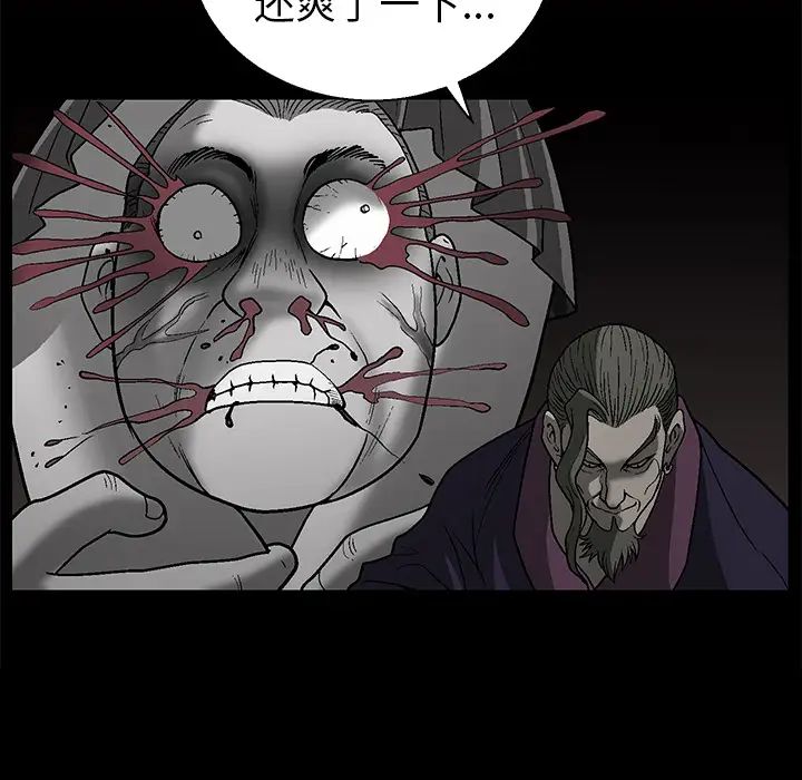 後娜第1话