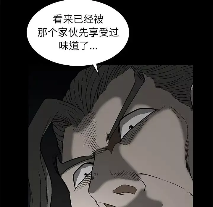後娜第1话