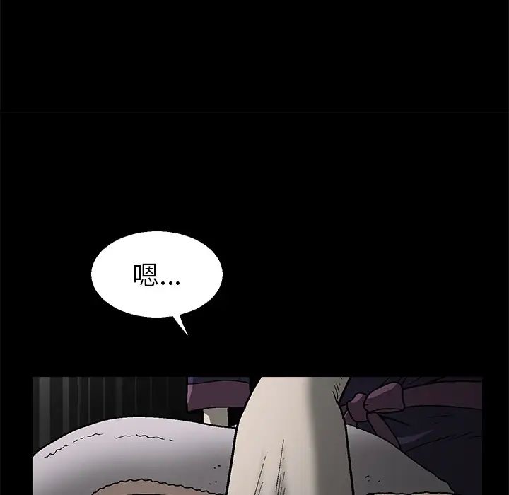 後娜第1话