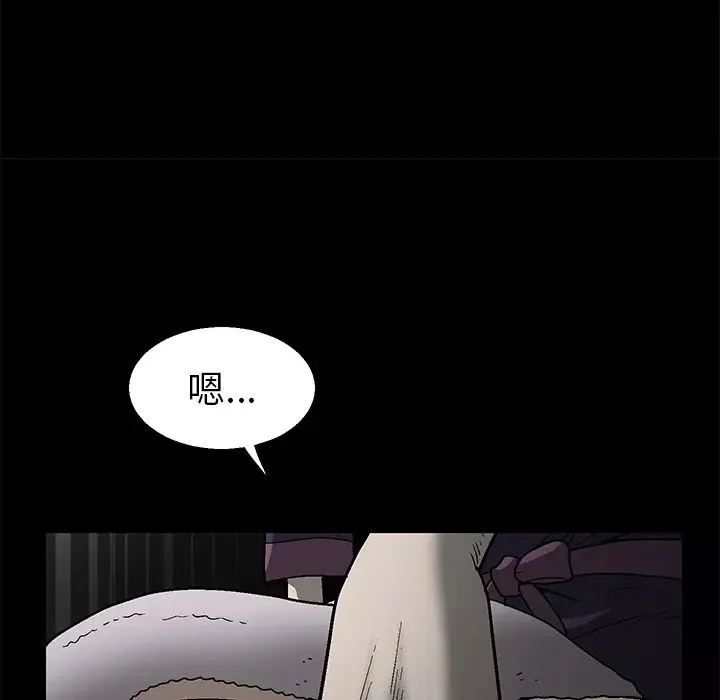 後娜第1话
