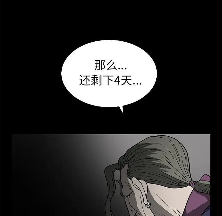 後娜第1话