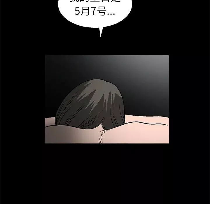 後娜第1话