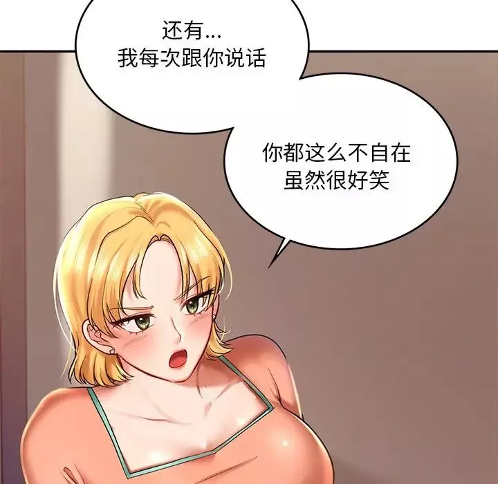 爱的游乐园第4話