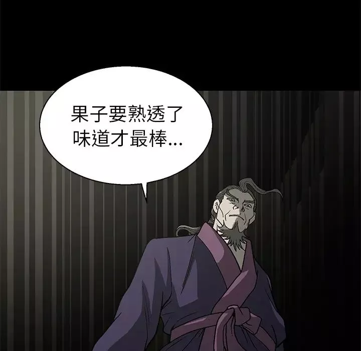 後娜第1话
