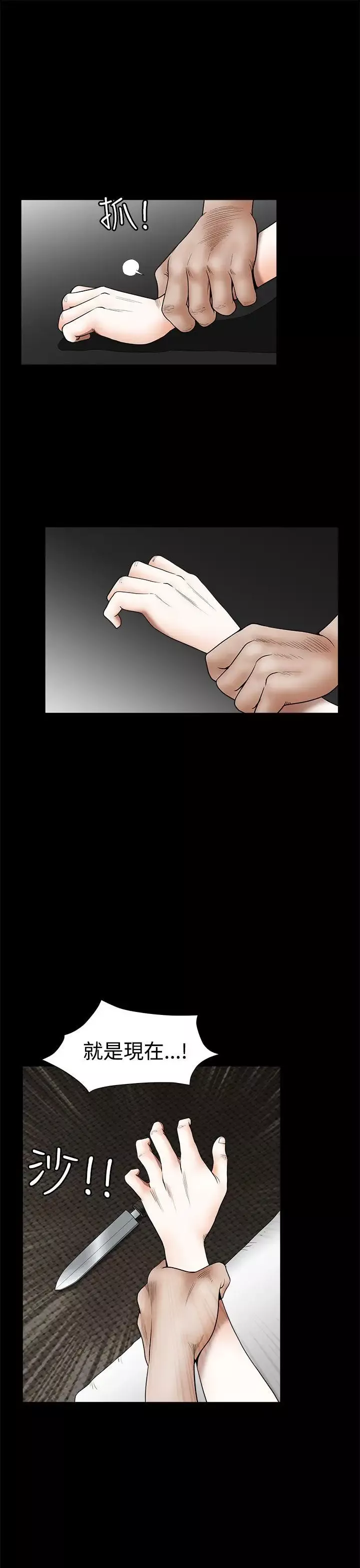 煦娜第17話