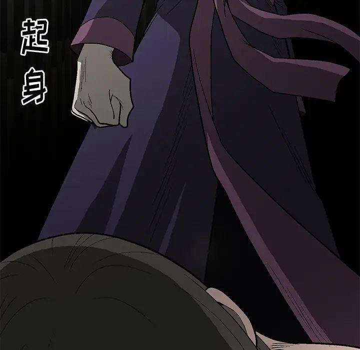 后娜第1话