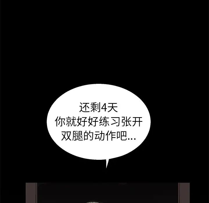 後娜第1话