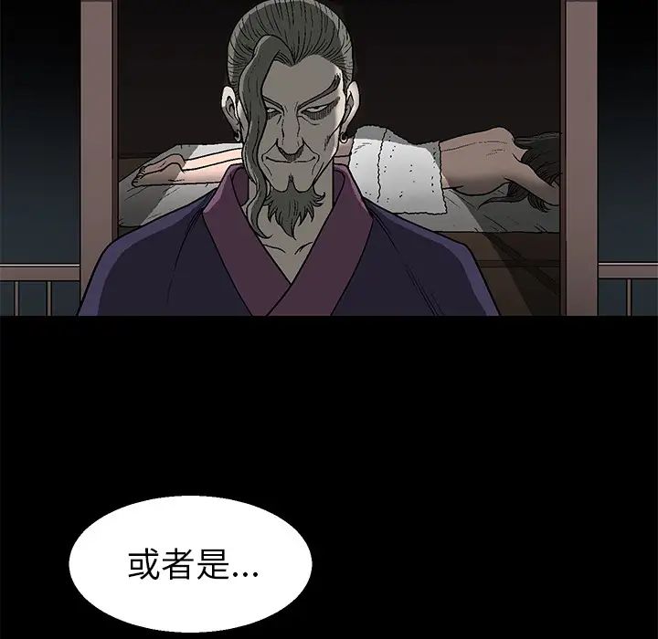 後娜第1话