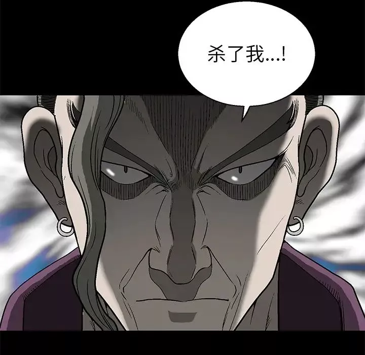 後娜第1话