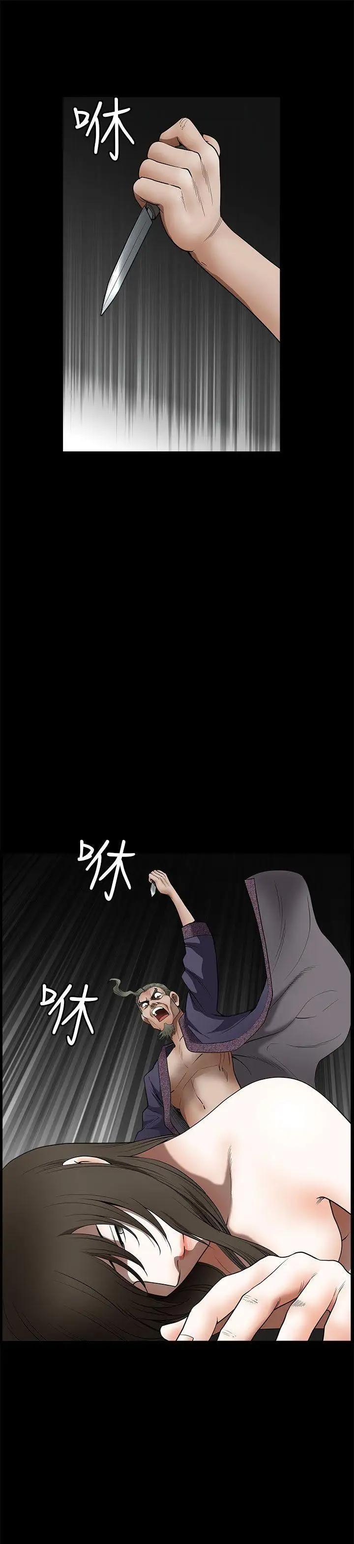 煦娜第17話
