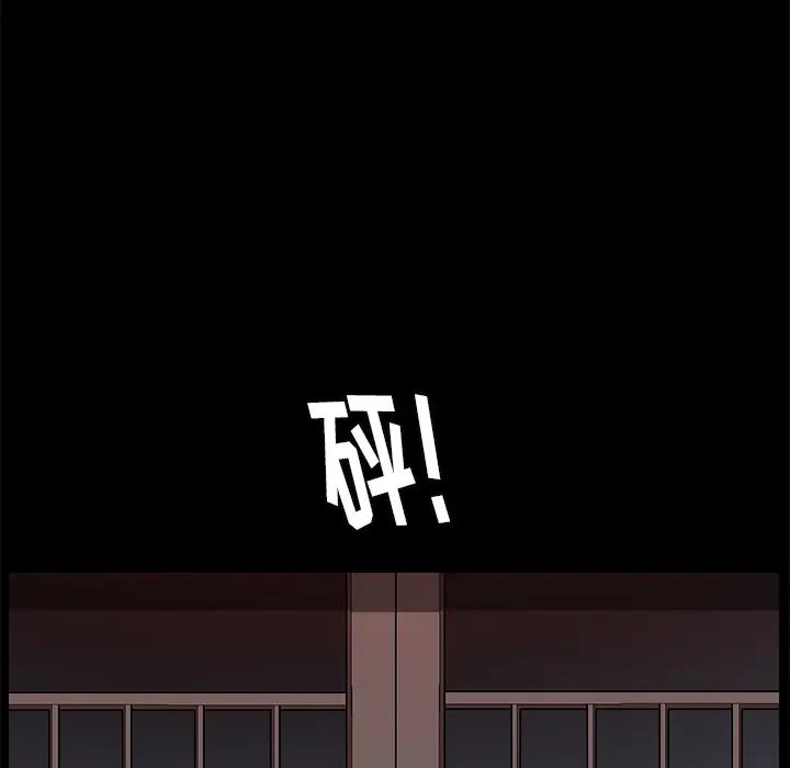 後娜第1话