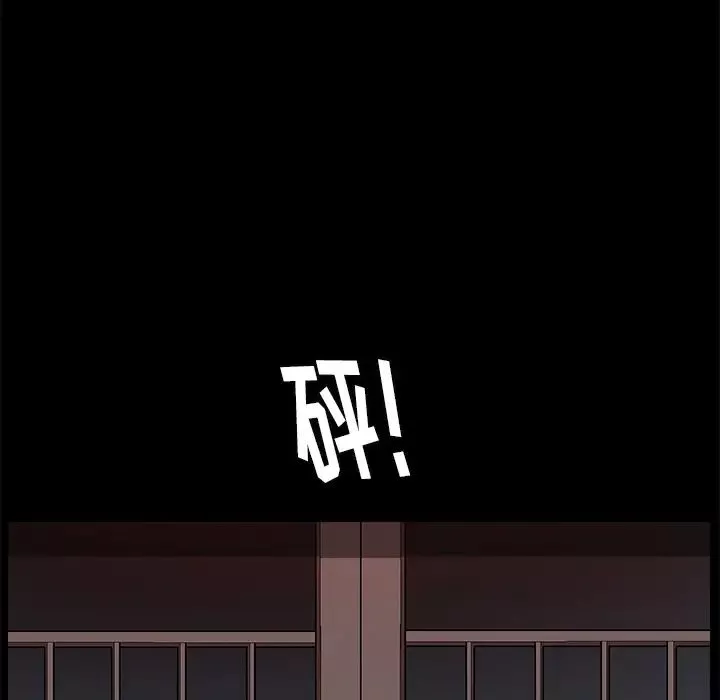 後娜第1话