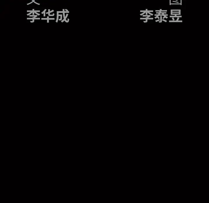 后娜第1话