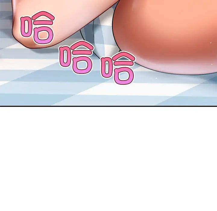 爱的游乐园第4话