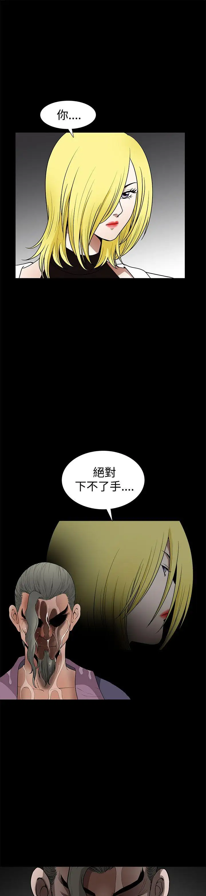 煦娜第17話