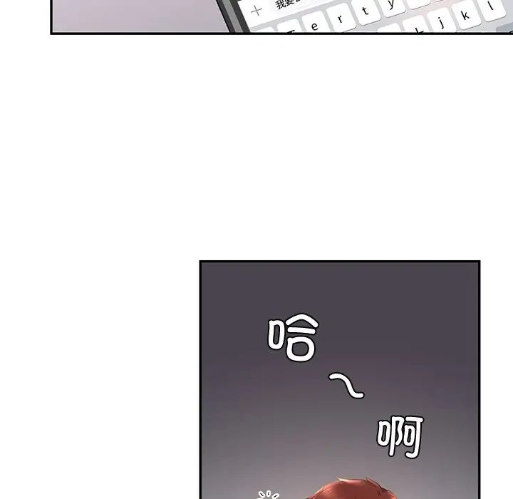 爱的游乐园第4话