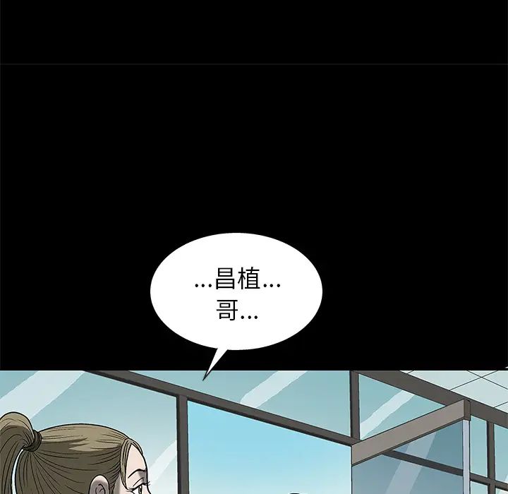 後娜第2话
